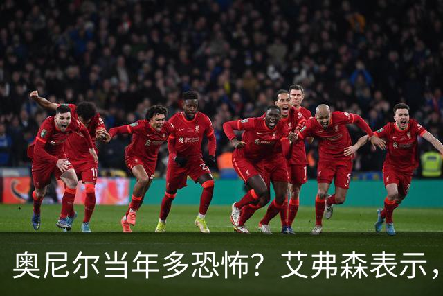 奥尼尔当年多恐怖？艾弗森表示，他场均35+15，穆大叔一点没办法