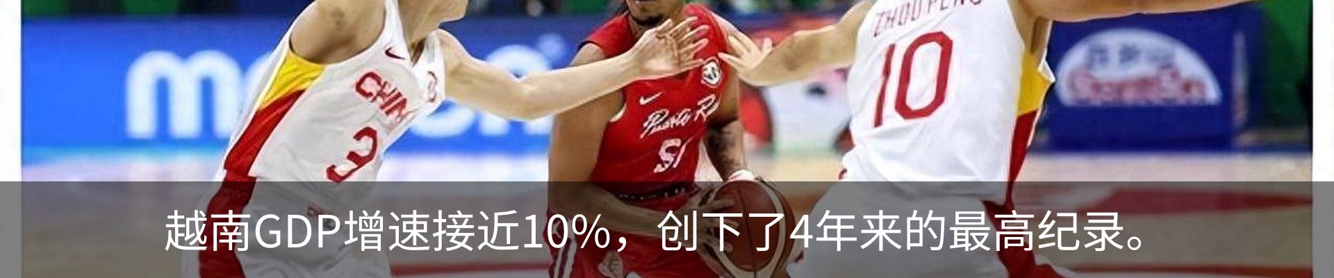 热点资讯